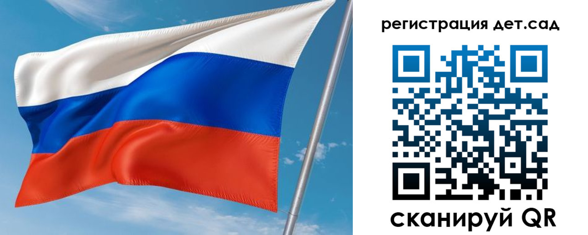 прописка для военкомата в Острове