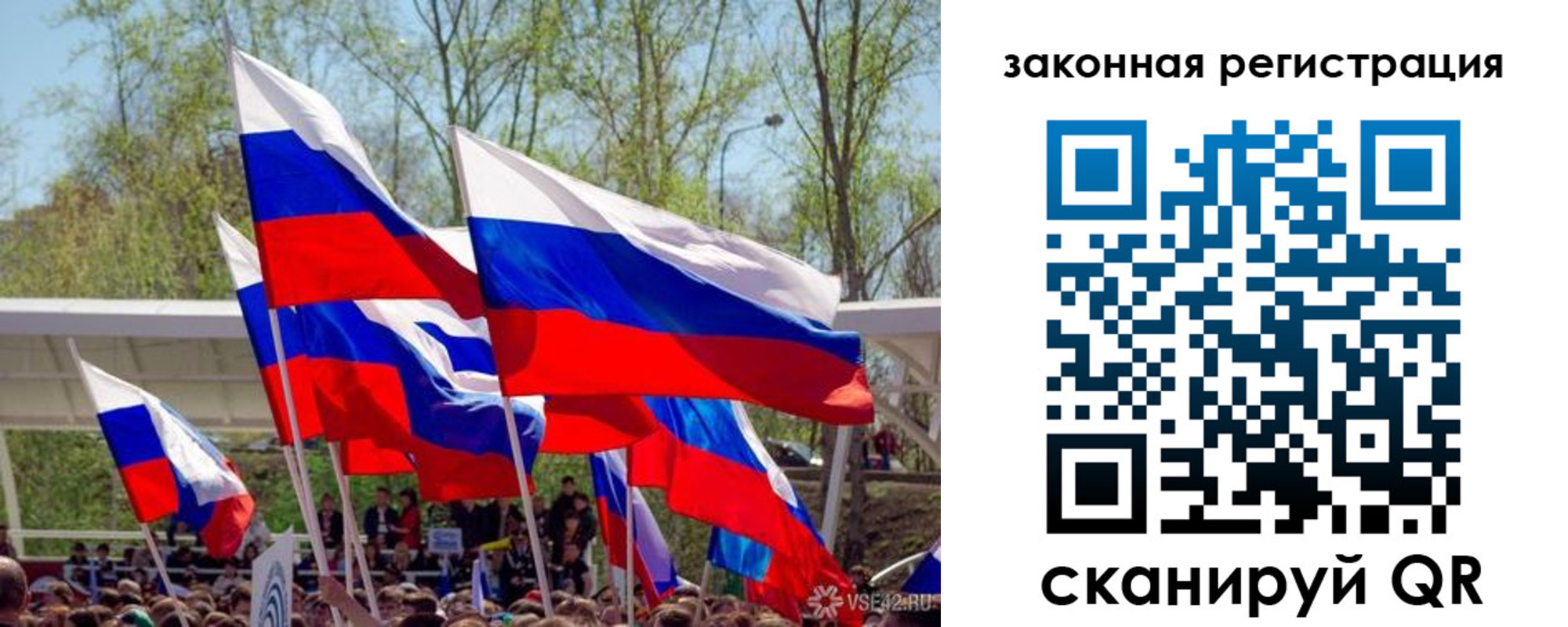 прописка для военкомата в Острове